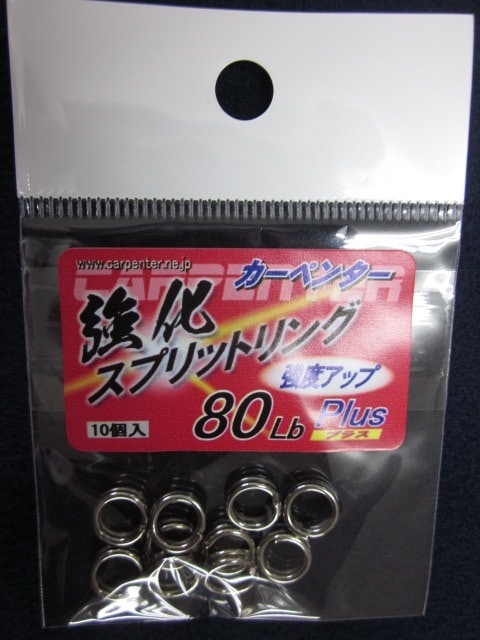 �����ڥ󥿡����������ץ�åȥ�󥰡�80lb �ץ饹