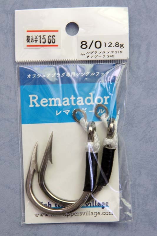 �ե��å���ȥ�åѡ����ӥ�å�����ޥ��ɡ��롡8/0��12.8g