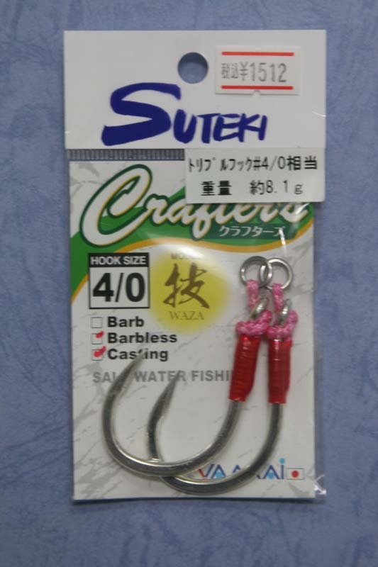 ��ޥ������ƥ��ˡ�����ե�������4/0���С��֥쥹