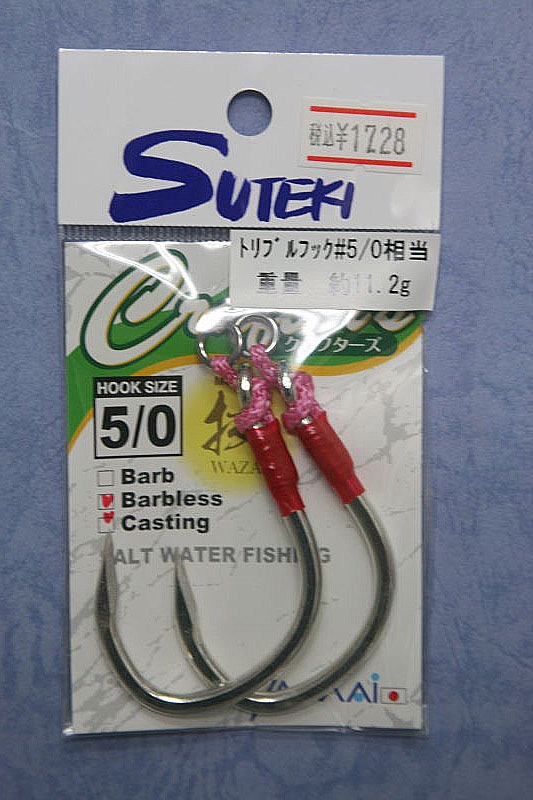 ��ޥ������ƥ��ˡ�����ե�������5/0���С��֥쥹