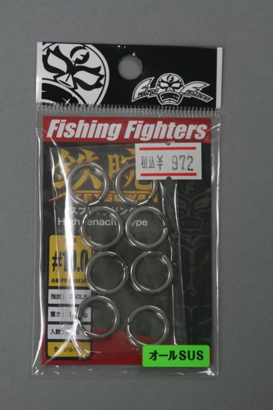 �ե��å��󥰥ե�����������Ŵ�ӥ��ץ�åȥ�� SRH100 #10.0 350lb