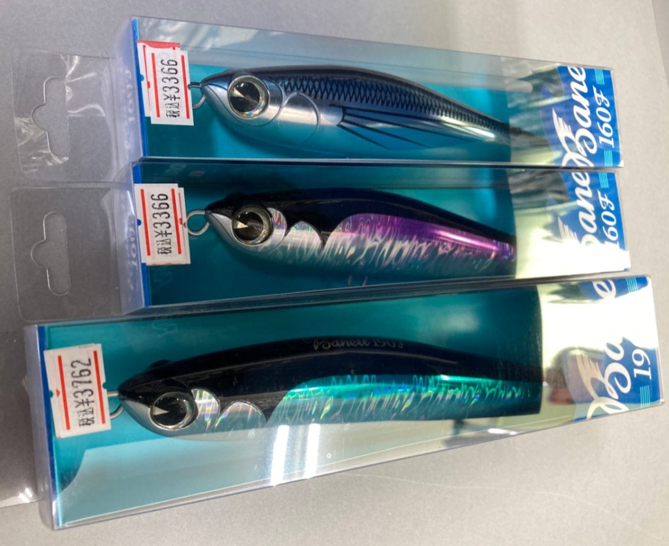 アイマ バネット 190F サンマ | オフショアルアー プラグ,アイマ