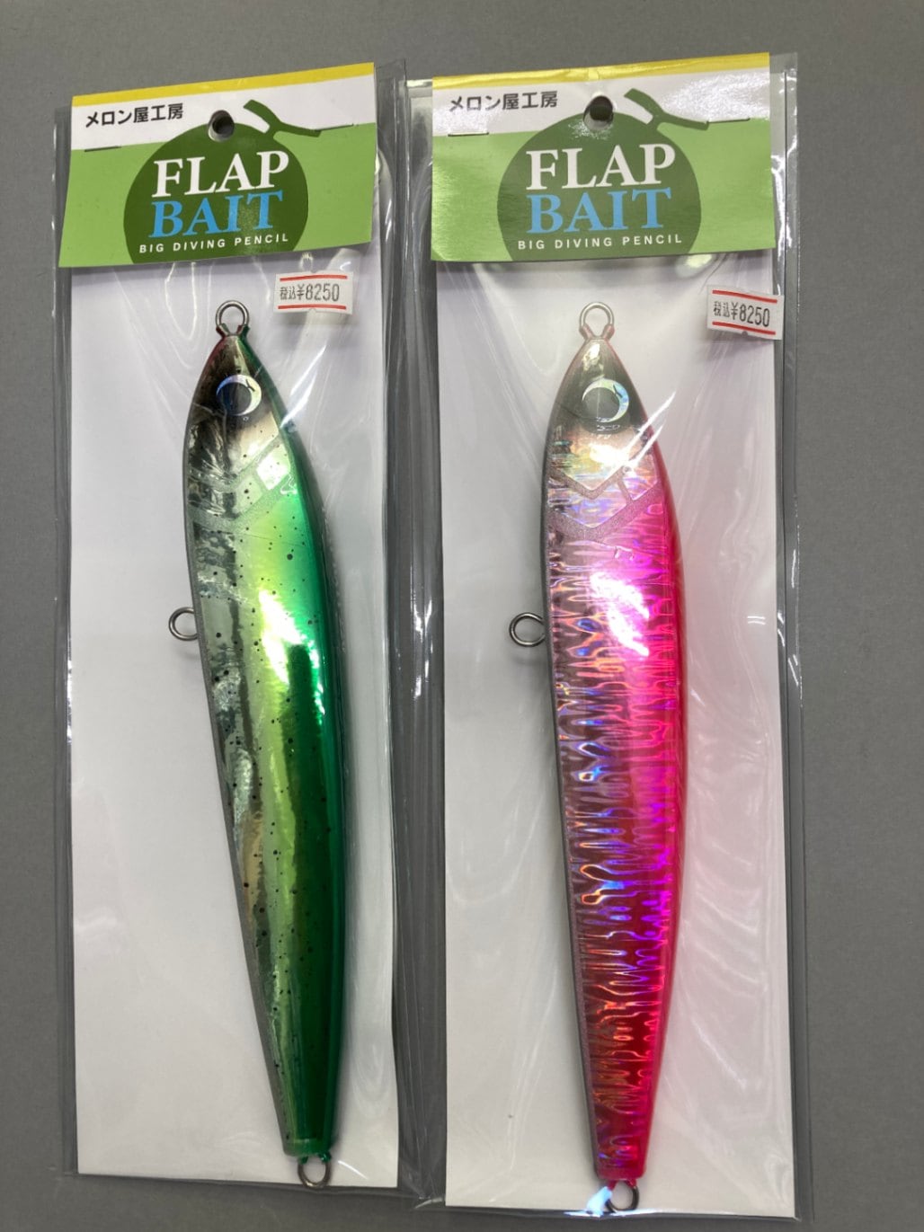 メロン屋工房　FLAPBAIT フラップべイト 22㎝　90g メロン屋工房 FLAPBAIT フラップべイト 22㎝ 90g メロン屋工房