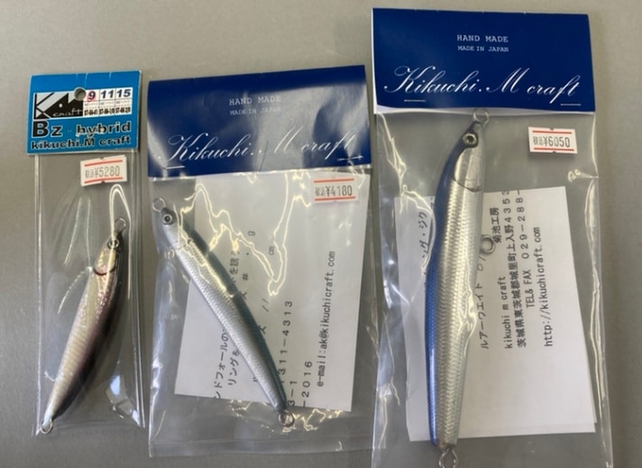 【新品未開封】菊池工房 Bz-hybrid 15-83g 000000005888_bKaRzJM.jpg
