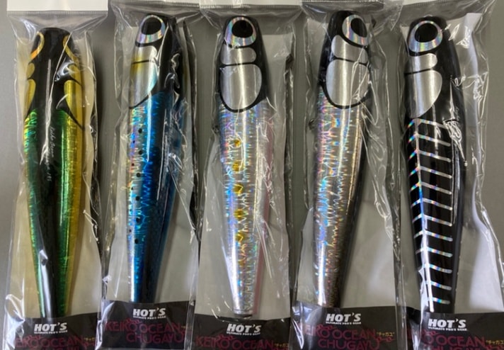 ホッツ ケイコオーシャン チャガユ225 ＜ホロカタクチ＞ | オフショア