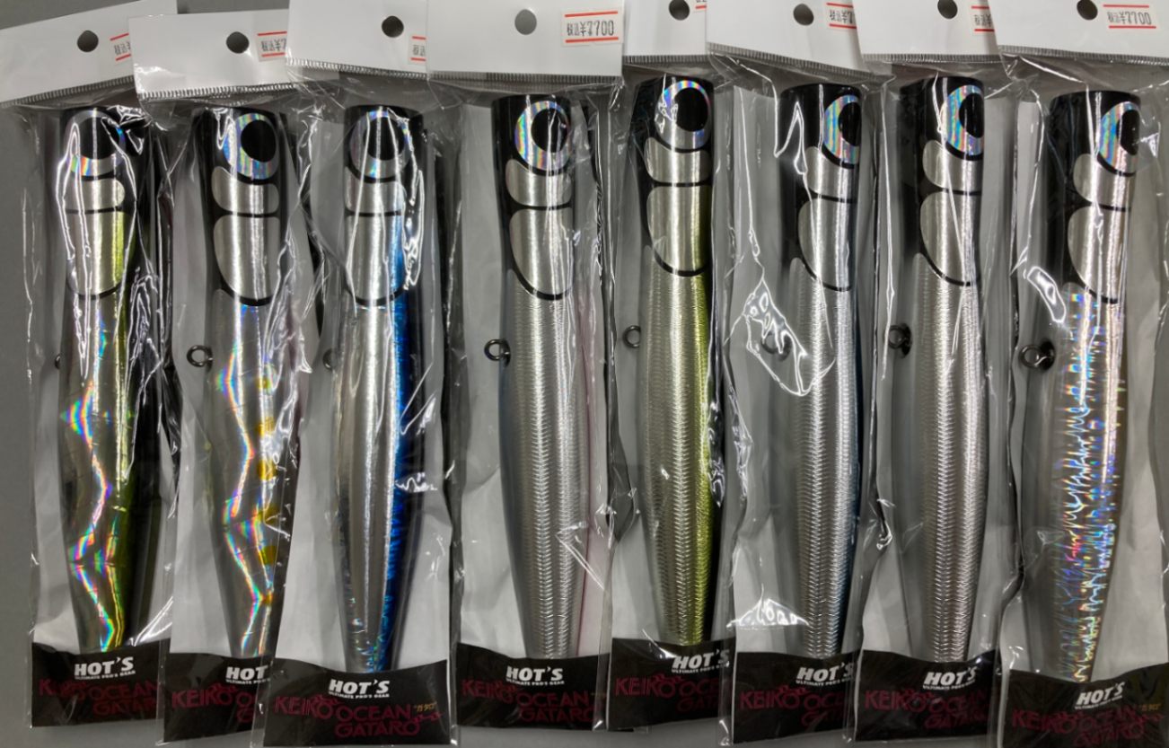 ホッツ ケイコオーシャン ガタロ200＜ホログリーン＞ | オフショア