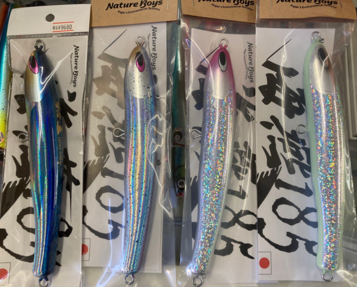 natureboys(ネイチャーボーイズ) 海燕185F トビウオカラー ネイチャー