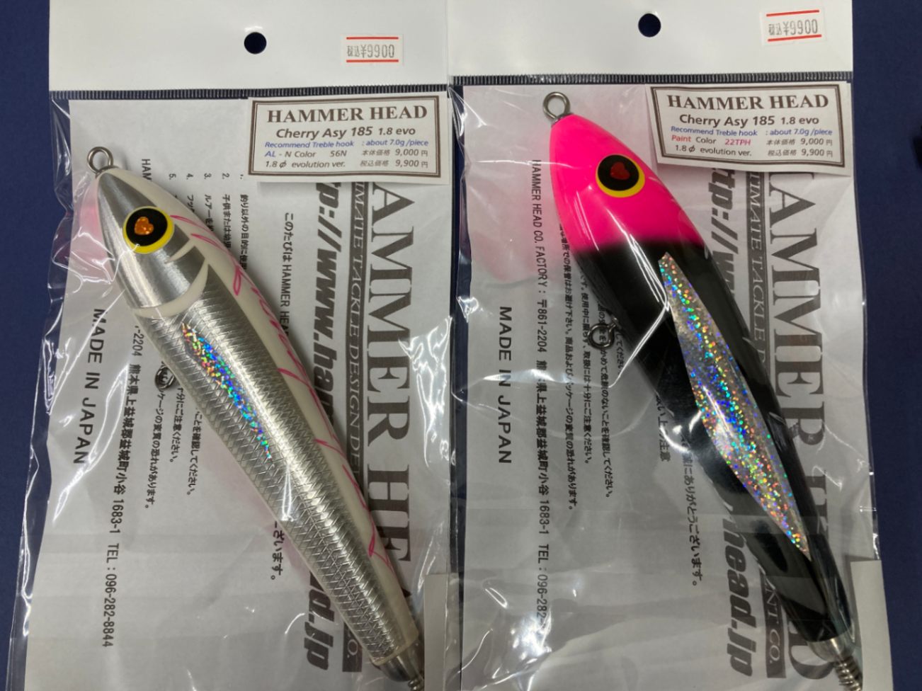 ハンマーヘッド チェリー アシンメトリー185 1,8evo ピンクヘッド