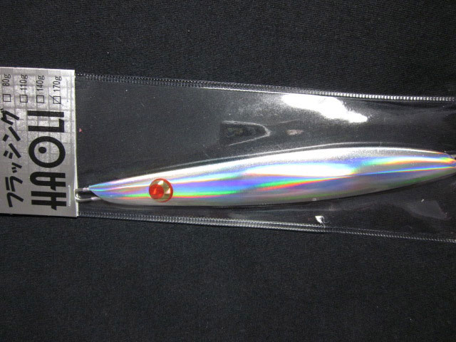 ランブルベイト フラッシングハオリ170g 太刀魚シルバー（オール