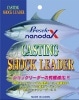 プロセレ ナノダックス キャスティング ショックリーダー 210ポンド(約50号)