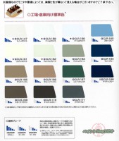 クールタイトプライマー 16Kgセット  屋根用遮熱塗料 【エスケー化研】|エスケー化研|メーカーで選ぶ