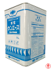 水性ケンエース つや消し ＮＤ標準色・日本塗料工業会塗料用標準色（淡彩色） 16ｋｇ 水性反応形エマルション塗料 【日本ペイント】|日本ペイント|メーカーで選ぶ