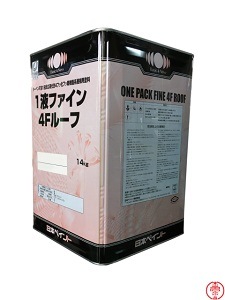 日本ペイントフッ素トタン屋根用塗料 エンペラーブルー （【塗料品 