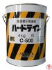 �ϡ��ɥ饤�� C-500 ®�� �� 4kgϩ��ɸ�������������ȥߥ����������