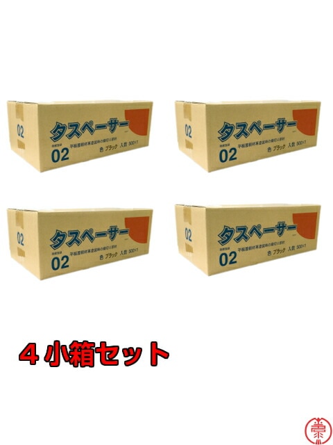 manntanntu　タスペーサー　ブラック　2ケース 0000000003452_kzZXzmW.jpg