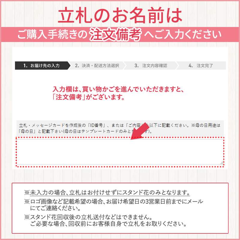 バルーンスタンド花 開店祝い 花 ギフト 1段 花色は選べる5色 15,000円(税別) 高さ180cm位 平日12時まで翌日配送 東京都・神奈川県・大阪府・福岡県(一部除く)【バルーンフラワースタンド花 開店 移転 お祝い 結婚式 ライブ バルーンギフト】【wd】