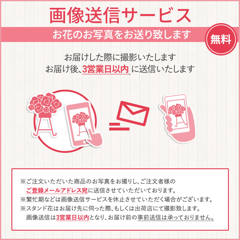 スタンド花 2段 開店祝い 花 ギフト スタンド花 2段 花色おまかせ 15,000円 高さ180cm位 平日12時まで翌日配送 東京都、神奈川県、大阪府、札幌市、名古屋市、福岡市【スタンド花 開店祝い 移転 開院 お祝い 式典 公演 結婚式 会場装花 ライブ】【stde】