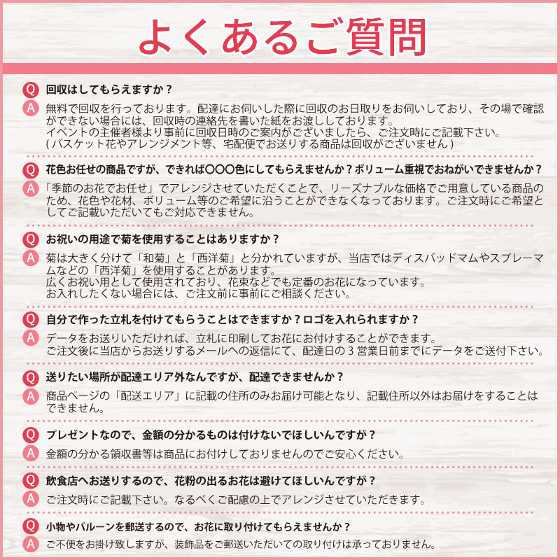 スタンド花 2段 開店祝い 花 ギフト スタンド花 2段 花色おまかせ 15,000円 高さ180cm位 平日12時まで翌日配送 東京都、神奈川県、大阪府、札幌市、名古屋市、福岡市【スタンド花 開店祝い 移転 開院 お祝い 式典 公演 結婚式 会場装花 ライブ】【stde】