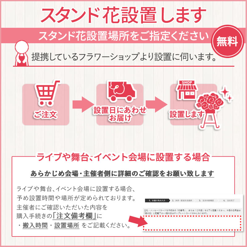 スタンド花 開店祝い 花 胡蝶蘭付きスタンド花(2段) 花色は選べる5色 40,000円(税別) 高さ180cm位 平日12時まで翌日配送 東京都、神奈川県(一部除く)、大阪府、名古屋市、福岡市【スタンド花 開店 移転 開院 お祝い 式典 公演 オープン 結婚式】【stde】