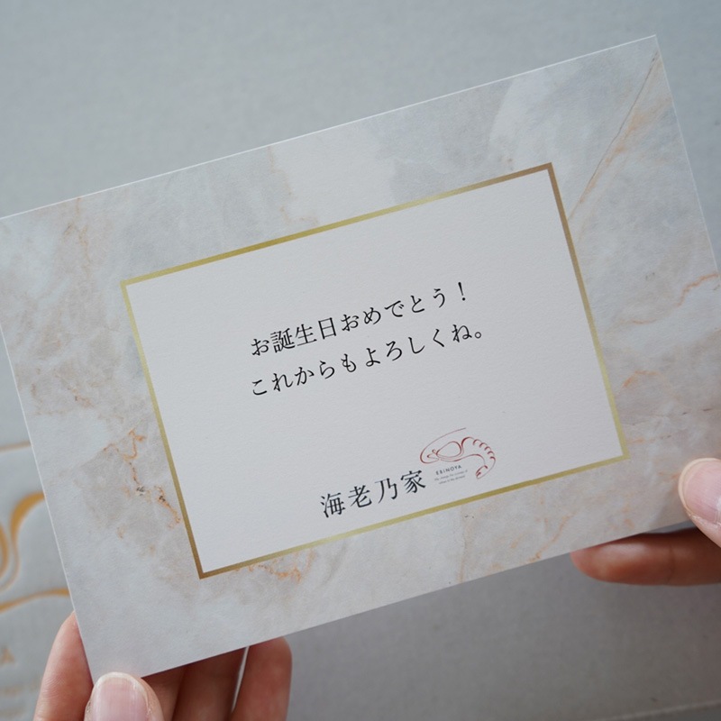 海老乃家の海老食べ比べ3種 13点セット