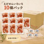 �����Ӥ��󤤤�����10�ĥѥå��ڼ�����̵����