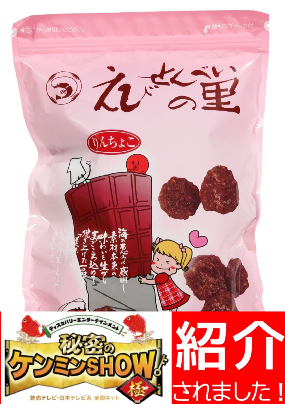 ももちょこりん Finger Suck Factory MORAMORA チョコミント