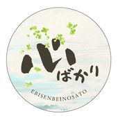 �ڿ��Ф���(����)�ۥ�å�����������