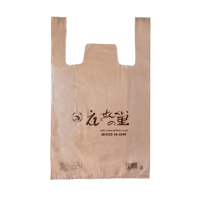 ○【有料ビニール袋　大】