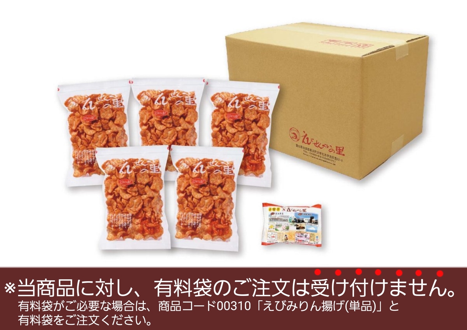 �����Ӥߤ���Ȥ� 5 �ĥѥå��ڼ�����̵����