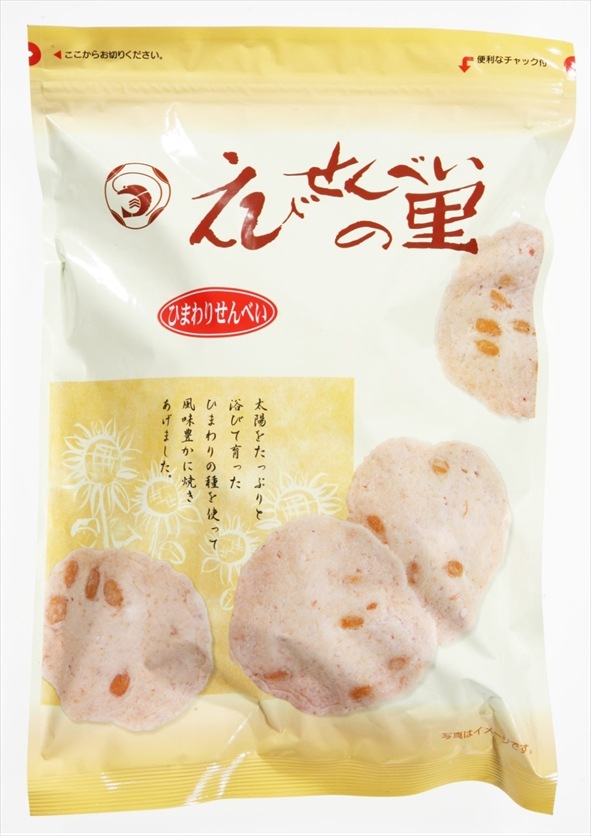 ���Ҥޤ�ꤻ��٤�