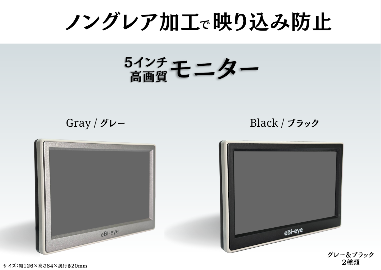 蝦眼(エビアイ)サイドミラー S503HD-W/G | エビアイサイドミラー