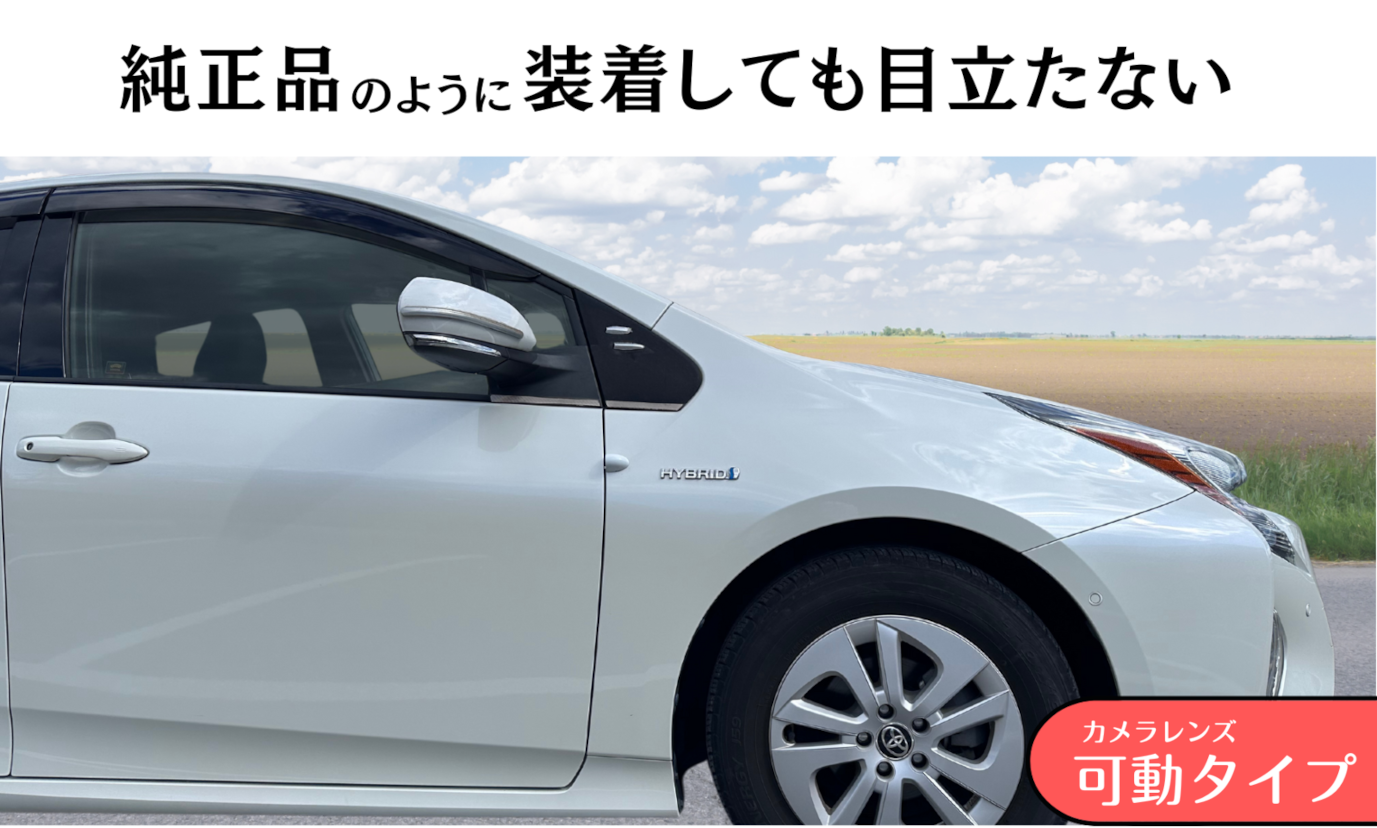 蝦眼（エビアイ） S506-S | 蝦眼（エビアイ）,S506 タッチパネル