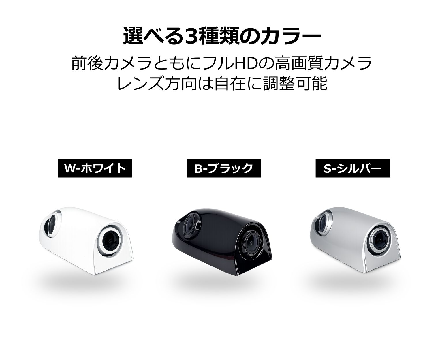 蝦眼（エビアイ） L506-W+（ホワイト） | すべての商品 | エビアイショップ