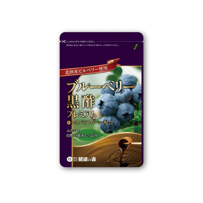 ブルーベリー黒酢 プレミアム | 食品・サプリメント | 酔神くらぶ