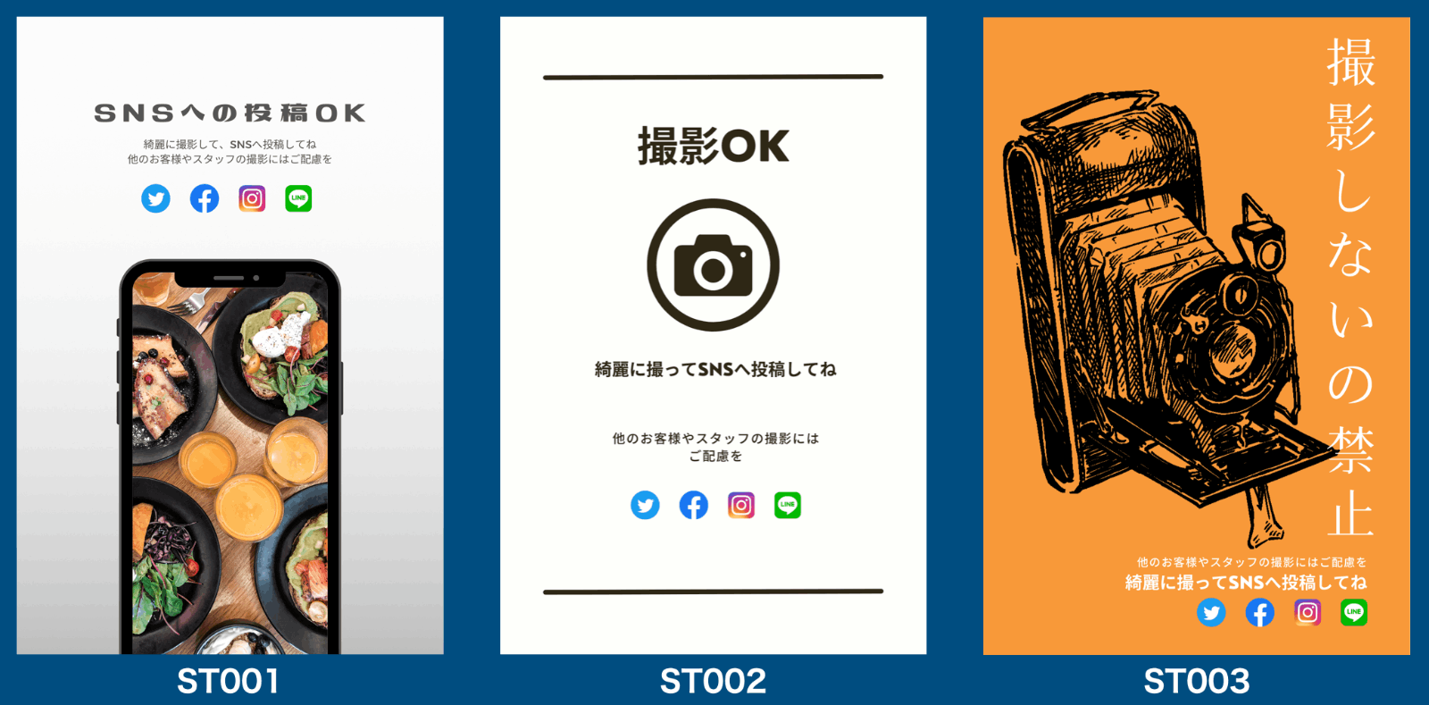 SNSへの投稿を促すT型カード立て（10個セット | ゑびす工房 | 酔神くらぶ