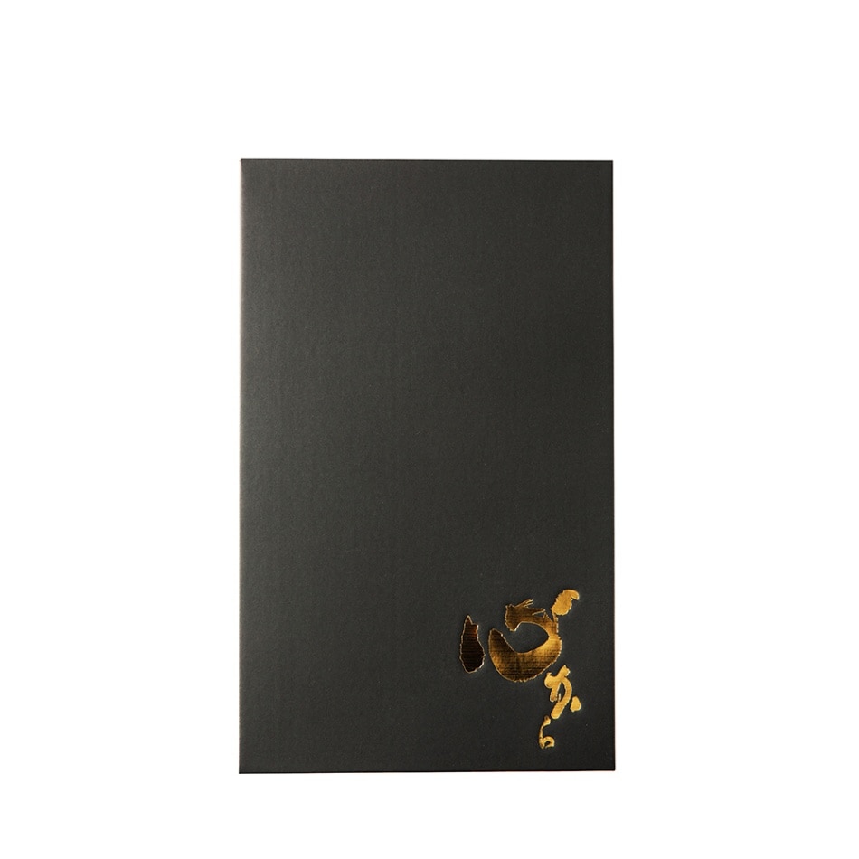 ギフトボックス（２本用）