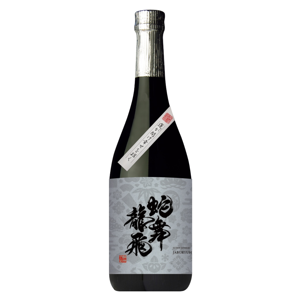 酔神十二支 蛇舞龍飛 麦 | 焼酎,麦焼酎 | 酔神くらぶ