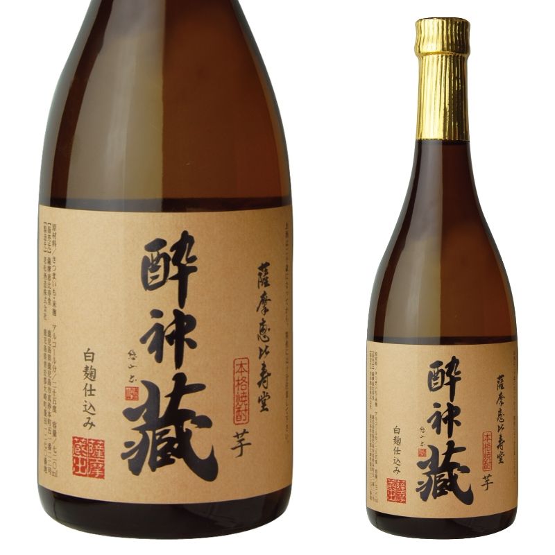 コンプラ瓶　本格焼酎　火の神　900ml　35%　薩摩酒造　未開栓古酒　6年貯蔵 コンプラ瓶 本格焼酎 火の神 900ml 35% 薩摩酒造 未開栓古酒 6