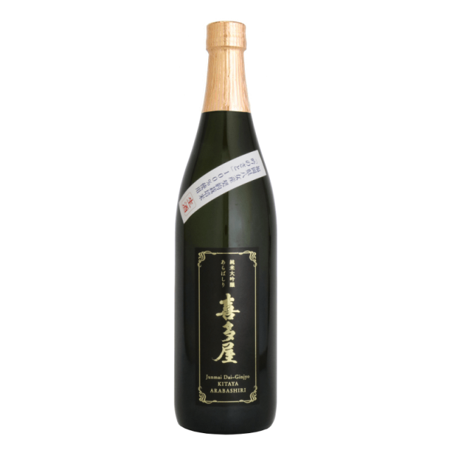 純米大吟醸 喜多屋 吟のさと あらばしり 生酒 720ml