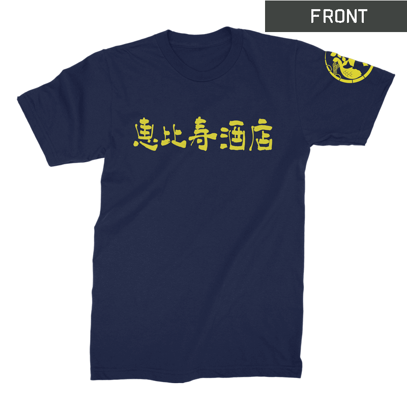 【恵比寿酒店オリジナル】オリジナルTシャツ