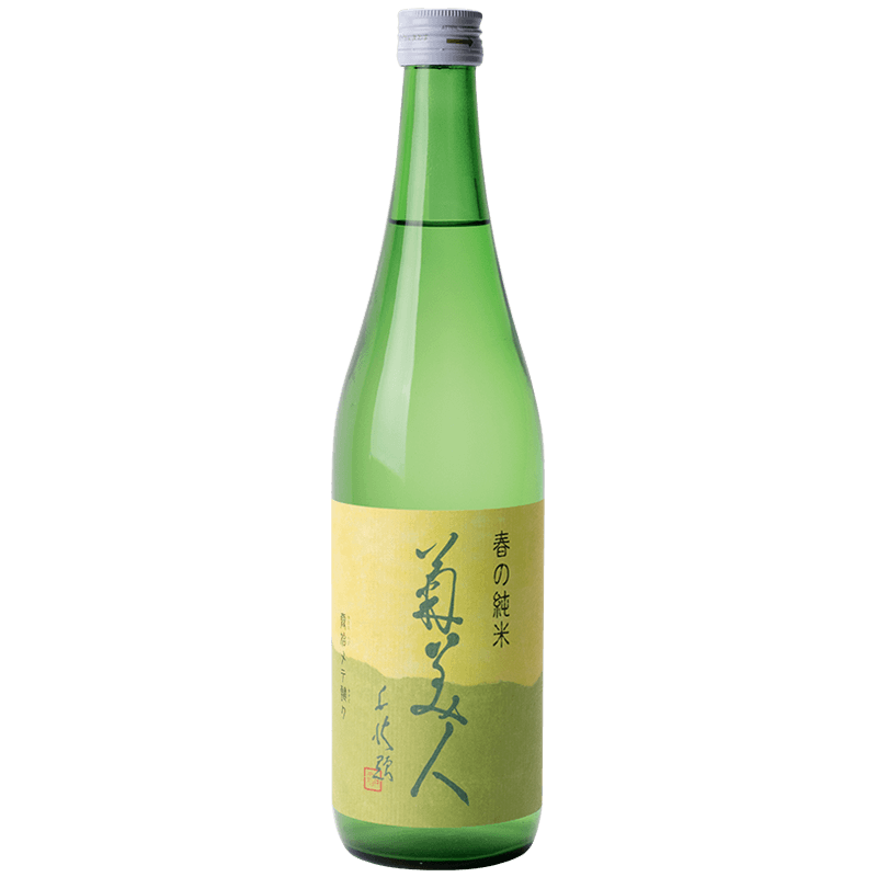 【菊美人酒造】特別純米酒 春の純米 霞始メテ靆ク 720ml