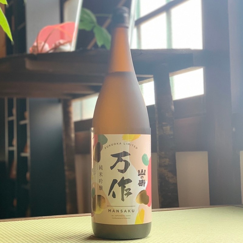 【山の壽酒造】山の壽 万作 純米吟醸 1800ml