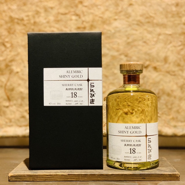 【ゑびす酒造】らんびきSHINY GOLD SHERRY CASK 500ml