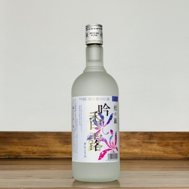 【杜の蔵】吟香露 720ml