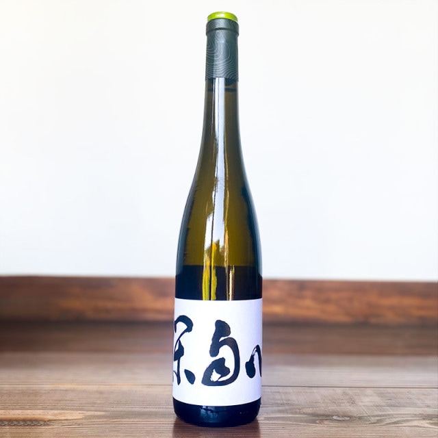 【白ワイン】心自閑 アルバリーニョ 750ml