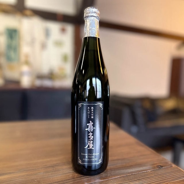 【喜多屋】 純米大吟醸 あらばしり 720ml