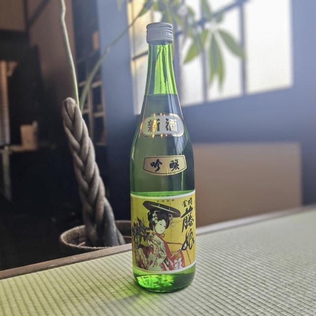 【後藤酒造場】金襴藤娘 吟醸新酒 720ml