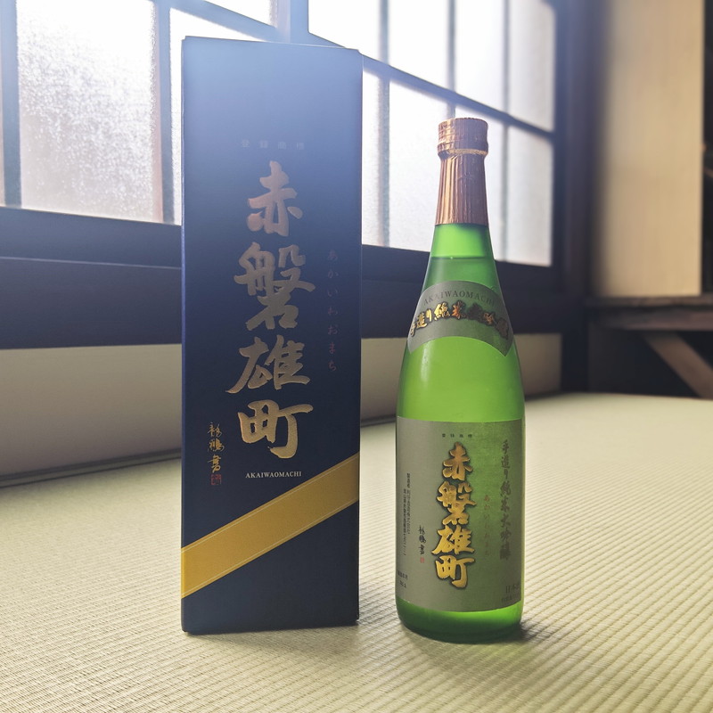 【利守酒造】赤磐雄町 純米大吟醸 720ml