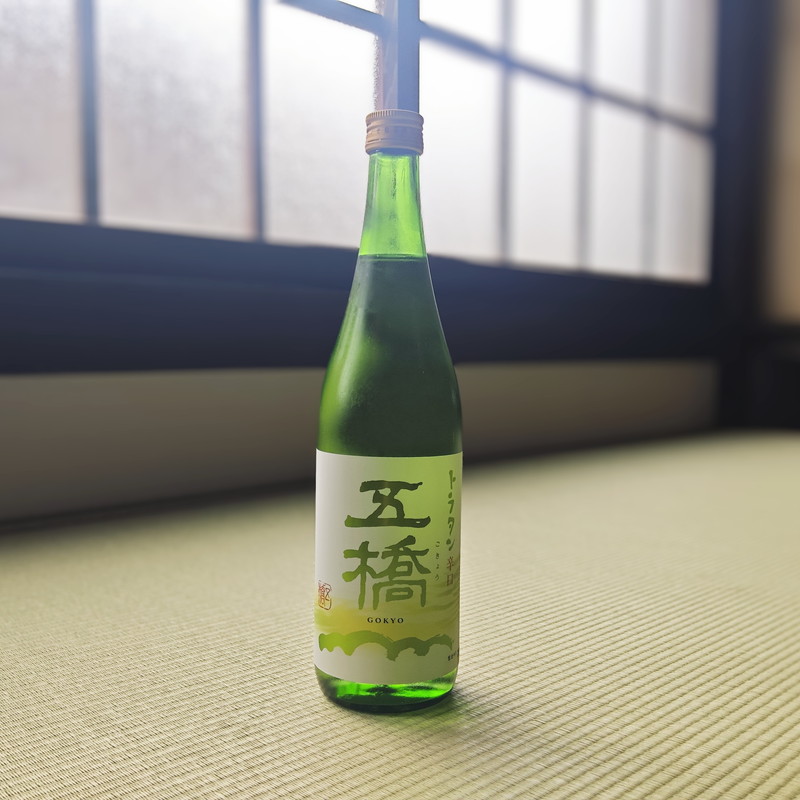 【酒井酒造】五橋 トラタン辛口 720ml