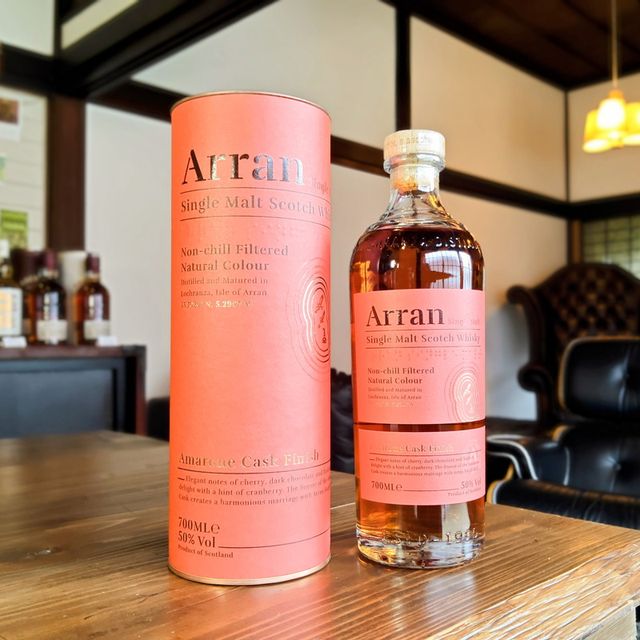 【ウイスキー】アラン アマローネカスク（Arran Amarone Cask Finish） 700ml